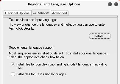 Screenshot of XP Regional Options